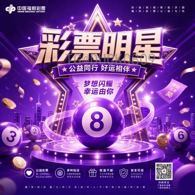 2026世界杯德国队赛程全解析：从预选赛到决赛的征途