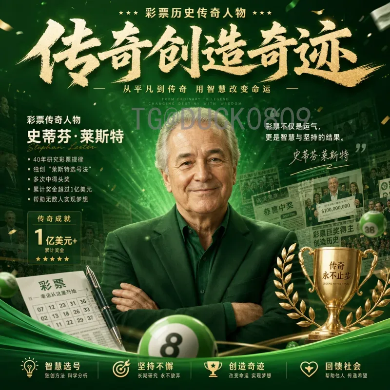 2026世界杯最新消息查询：赛程、主办城市与看点全解析