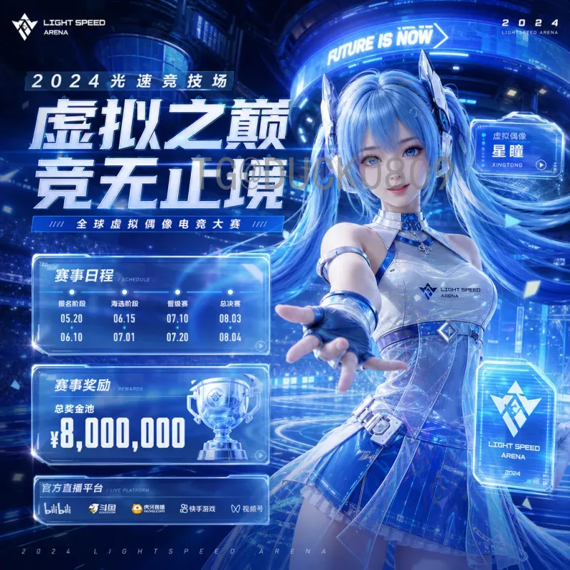 德国2026美加墨世界杯实时比分：赛程追踪与战况深度解析