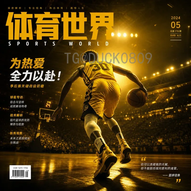 世界杯淘汰赛精选分析：经典战役、战术博弈与关键球员的决胜时刻